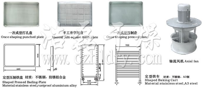 CT-C系列热风循环烘箱配件